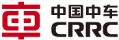 中車(chē)集團(tuán)