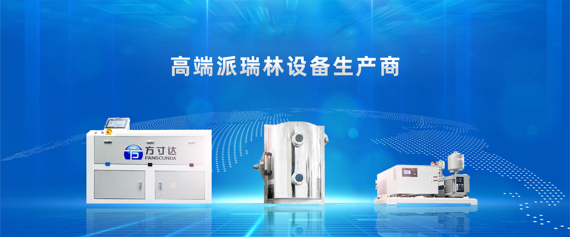 派瑞林鍍膜設(shè)備生產(chǎn)商