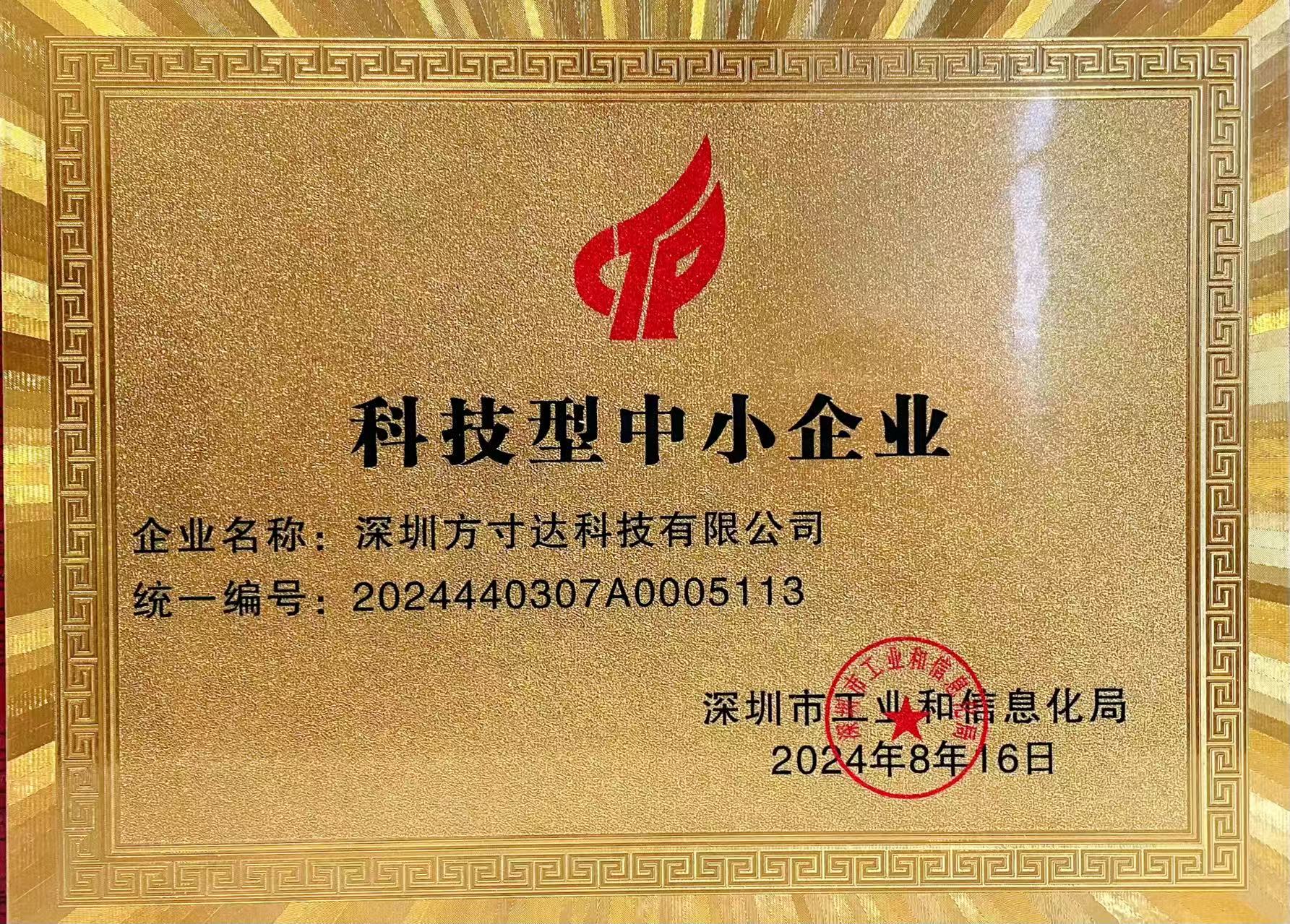 派瑞林涂層，派瑞林鍍膜加工