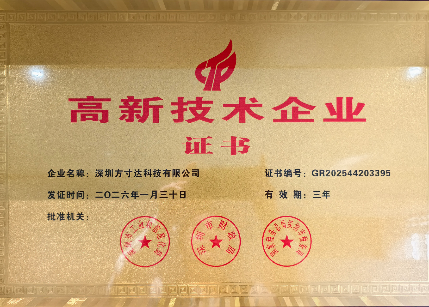 派瑞林涂層，派瑞林鍍膜加工